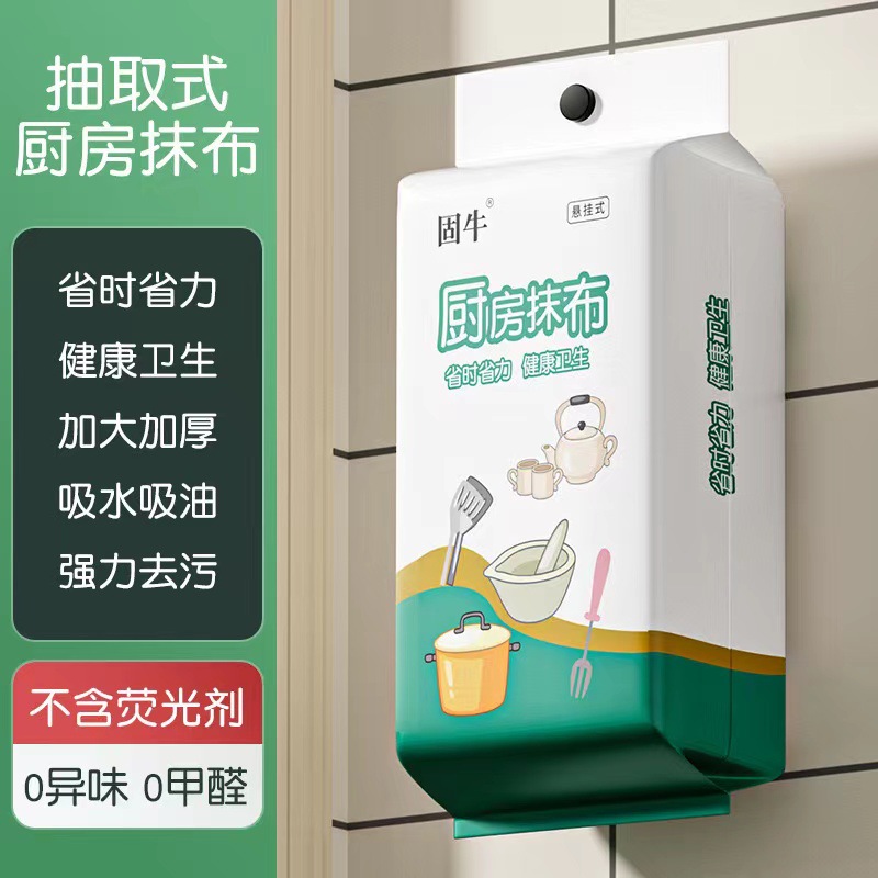多种颜色可选